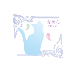 NgiseDgla (yuichi_haruki)さんのアロマセラピー資格学校【創美心アカデミー】のロゴ作成！への提案