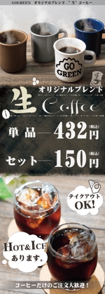 KOHana_DESIGN (diesel27)さんのサラダ専門店のコーヒータペストリー作成への提案