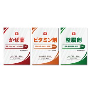 W_design. (wakapon1987)さんの薬のラベルデザインへの提案