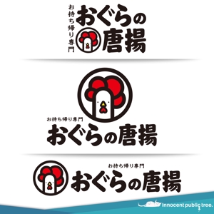 Innocent public tree (nekosu)さんの鶏をモチーフにした唐揚げ店舗のロゴデザインとして募集します。への提案