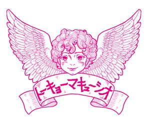 AKARI (Akarin_Ag)さんの天使の顔のイラストロゴ　(バンドロゴ)への提案