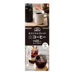 HAREAME (hareame)さんのサラダ専門店のコーヒータペストリー作成への提案