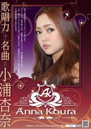 MASUKI-F.D (MASUK3041FD)さんの女性J-POPアーティストの宣伝ポスターデザインへの提案