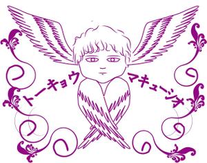 うっつ (nuchimur19711222umare)さんの天使の顔のイラストロゴ　(バンドロゴ)への提案