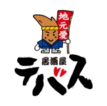 linktomoさんの「地元愛　居酒屋　テバス」のロゴ作成への提案