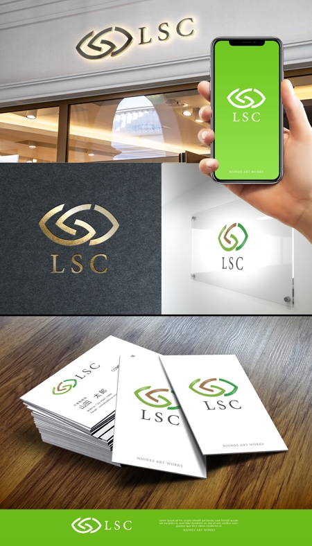 NJONESKYDWS (NJONES)さんの「LSC」のロゴ、医療法人LSCのロゴを作成お願いします。への提案