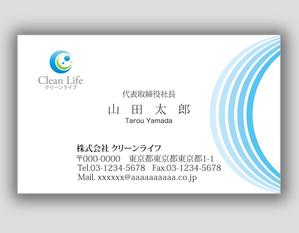 u-ko (u-ko-design)さんのリフォーム会社の名刺デザイン作成への提案