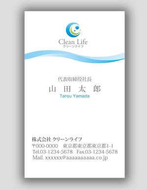 u-ko (u-ko-design)さんのリフォーム会社の名刺デザイン作成への提案