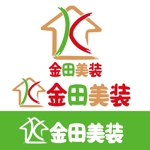 suegami (suegami)さんの住宅塗装・外壁塗装の塗装業者のロゴへの提案