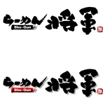 saiga 005 (saiga005)さんの海外に進出するラーメン店のロゴ作成への提案
