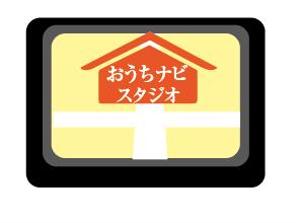 creative1 (AkihikoMiyamoto)さんの住宅、不動産専門店「おうちナビスタジオ」のロゴ。への提案