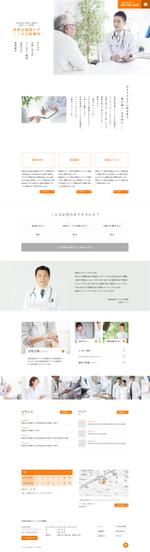un (unp_us)さんの【HP新規立ち上げ★】心療内科HP立ち上げにつき、TOPページデザインを募集致します！への提案
