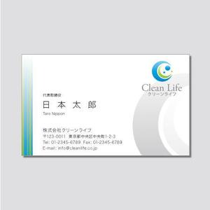 hk10 design (hk_10)さんのリフォーム会社の名刺デザイン作成への提案