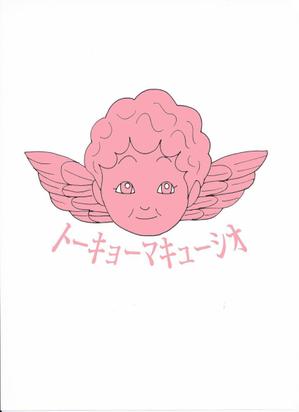 小田　一郎 (ichannel16)さんの天使の顔のイラストロゴ　(バンドロゴ)への提案
