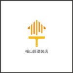 lucas (magodesign)さんの外壁塗り替え専門店「福山匠塗装店」のロゴへの提案
