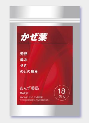 a1b2c3 (a1b2c3)さんの薬のラベルデザインへの提案