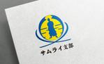 株式会社ガラパゴス (glpgs-lance)さんの倉敷西ライオンズクラブのサムライ支部設立におけるロゴの作成への提案