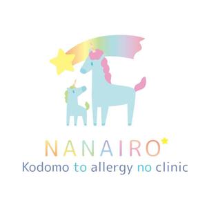 OGI (ogi--)さんのユニコーンをモチーフにした小児科向けのロゴ制作をお願いします。への提案