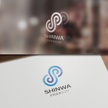late_design ()さんの合同会社シンワの会社ロゴ作成への提案