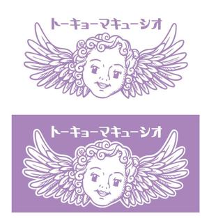 albireo (albireo)さんの天使の顔のイラストロゴ　(バンドロゴ)への提案