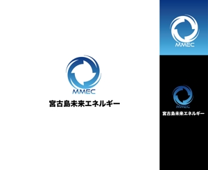 IandO (zen634)さんの宮古島未来エネルギー（MMEC)のロゴ作成依頼への提案