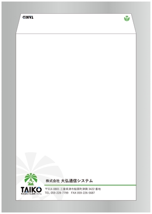 Kimoto design (kao0120)さんの会社で使用する封筒のデザインへの提案