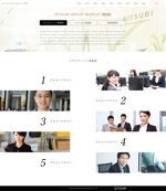 百式 (100shiki_design)さんの美容・美容医療系商社の新卒採用サイト作成への提案