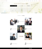 百式 (100shiki_design)さんの美容・美容医療系商社の新卒採用サイト作成への提案