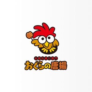 石田秀雄 (boxboxbox)さんの鶏をモチーフにした唐揚げ店舗のロゴデザインとして募集します。への提案