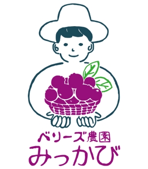 富田晴 (tomita_555)さんのブルーベリー農園「ベリーズ農園みっかび」のロゴへの提案