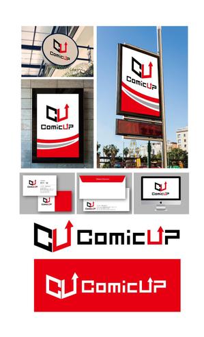 King_J (king_j)さんの事業企画「ComicUP」のロゴデザイン募集への提案