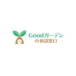 ohdesign2 (ohdesign2)さんの『Ｇｏｏｄガーデンの相談窓口』のロゴ制作　　への提案