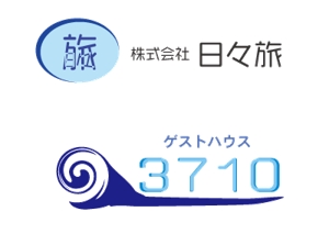 kinoto ()さんの暮らしを誇りに　旅行会社株式会社日々旅とゲストハウス3710（ミナト）のロゴ作成への提案
