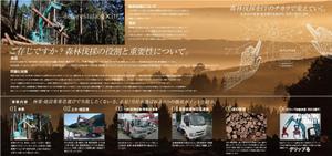 longyilangl (longyilangl)さんの【急募】会社パンフレット６Pへの提案