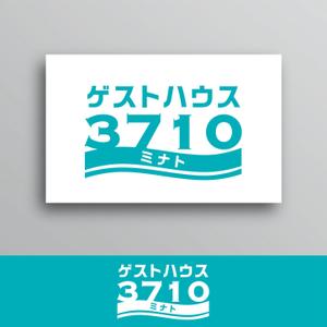 White-design (White-design)さんの暮らしを誇りに　旅行会社株式会社日々旅とゲストハウス3710（ミナト）のロゴ作成への提案