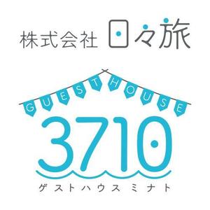 wakaba (wakaba_design)さんの暮らしを誇りに　旅行会社株式会社日々旅とゲストハウス3710（ミナト）のロゴ作成への提案