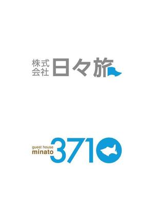 ch8_graphics (ch8_mtmr)さんの暮らしを誇りに　旅行会社株式会社日々旅とゲストハウス3710（ミナト）のロゴ作成への提案