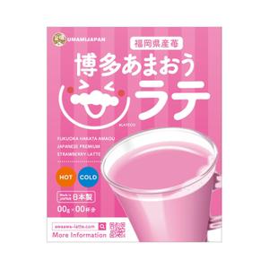 HAREAME (hareame)さんのあわあわラテ（お湯か水を入れて混ぜるだけでモフモフの発砲）の姉妹品・正面からのパッケージデザイン依頼への提案