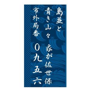 MajiQ（マジック） (MajiQ)さんの海外からの観光客向けのおみやげ用Ｔシャツデザインへの提案