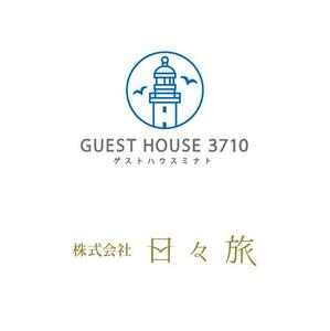 RAMUNE DESIGN STUDIO (ramune33)さんの暮らしを誇りに　旅行会社株式会社日々旅とゲストハウス3710（ミナト）のロゴ作成への提案