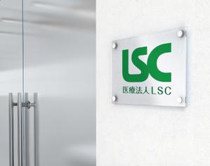 フジタテ・ツヨシ (tfujitate)さんの「LSC」のロゴ、医療法人LSCのロゴを作成お願いします。への提案