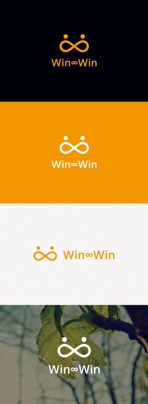 tanaka10 (tanaka10)さんの「Win∞Win」会社ロゴの作成への提案