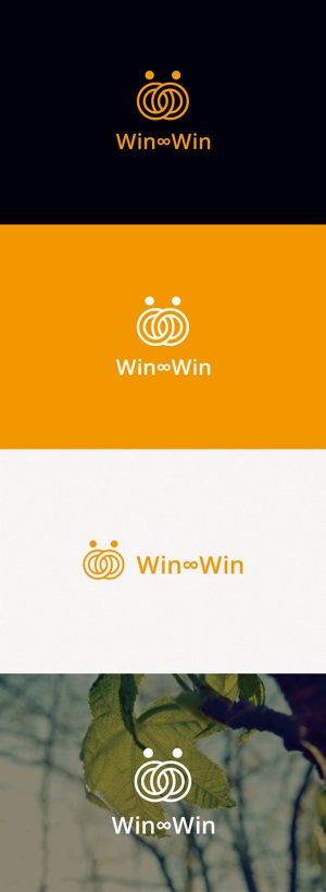 tanaka10 (tanaka10)さんの「Win∞Win」会社ロゴの作成への提案