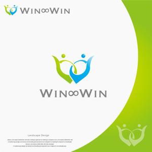 landscape (landscape)さんの「Win∞Win」会社ロゴの作成への提案