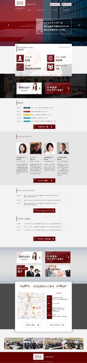HARU (harumis)さんのビジネスチームのトップページデザイン制作(PC版)への提案