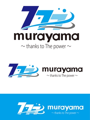 田中　威 (dd51)さんのリフォーム全般工事・住設機器設置工事　（株）murayama　の　ロゴへの提案