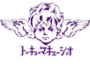 蒼衣ユノ (yuno_aoi)さんの天使の顔のイラストロゴ　(バンドロゴ)への提案