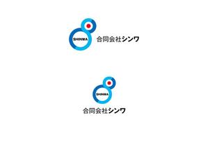 mountain-hands ()さんの合同会社シンワの会社ロゴ作成への提案