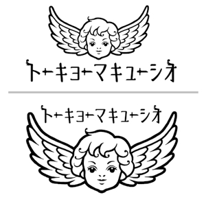 Cutiefunny (megu01)さんの天使の顔のイラストロゴ　(バンドロゴ)への提案