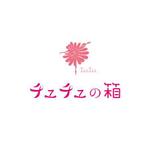 Nei (nei-tom)さんのバレエ衣装レンタルショップ「チュチュの箱」のロゴへの提案